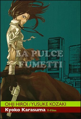 KYOKO KARASUMA Y-FILES # 2